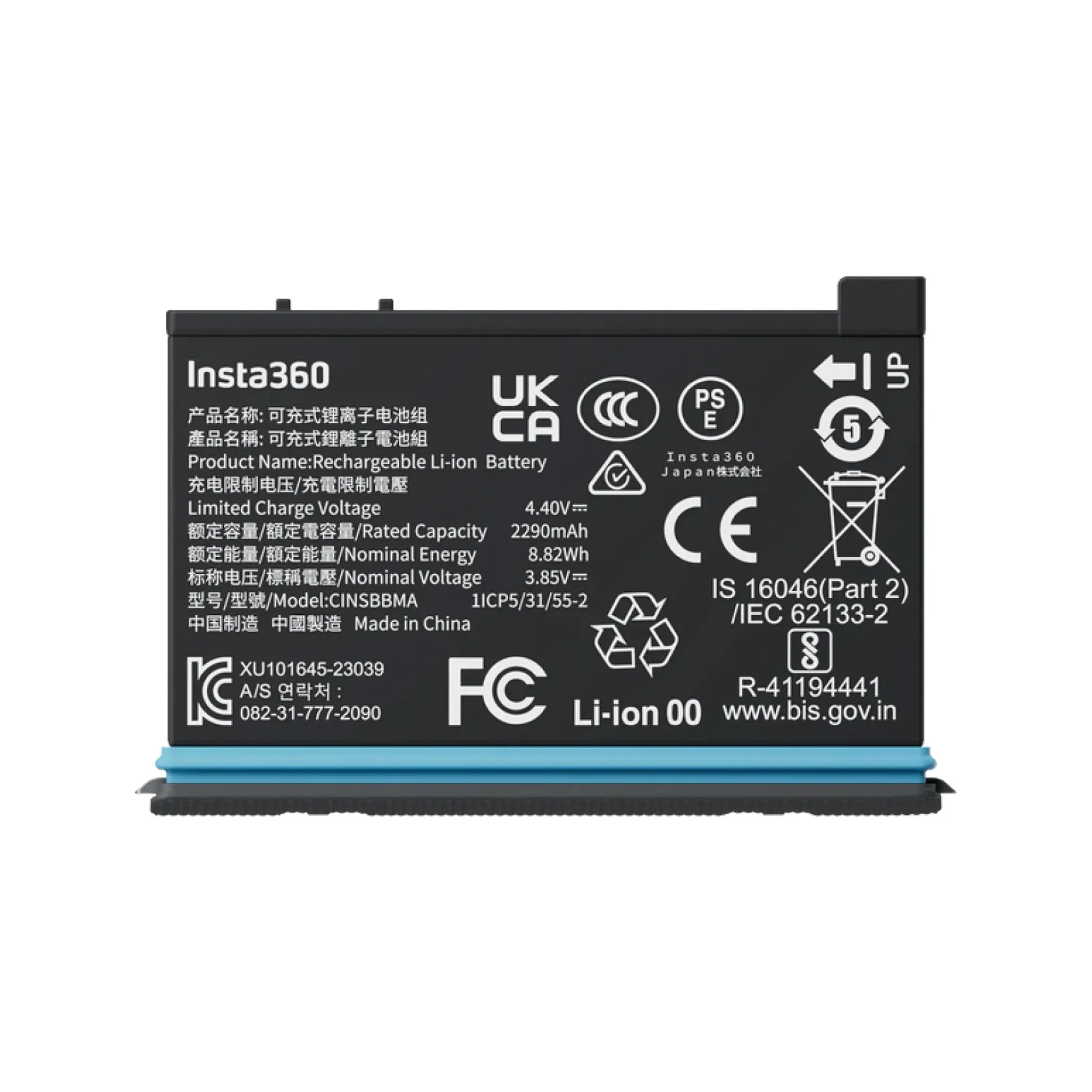 Insta360 X4 Battery
